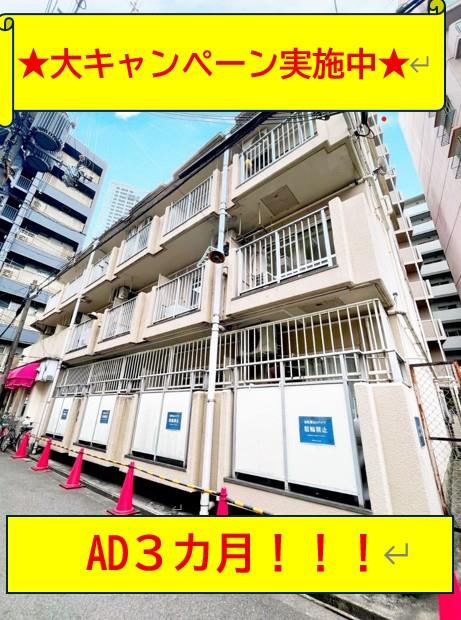 セイワパレス福島 402号室 外観