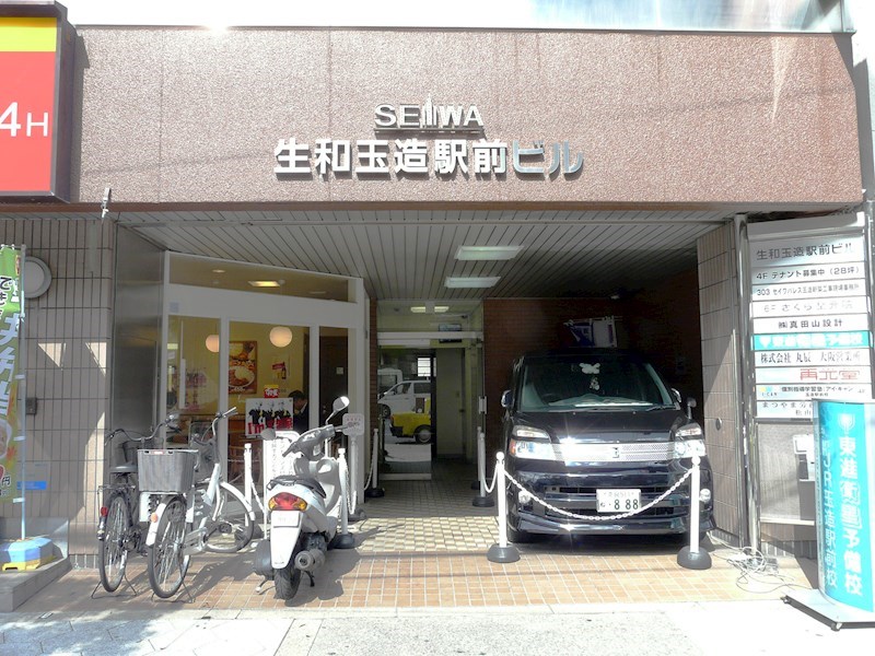 生和玉造駅前ビル  その他外観1