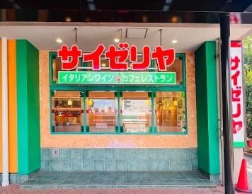 Lapin Ohjima 周辺画像5