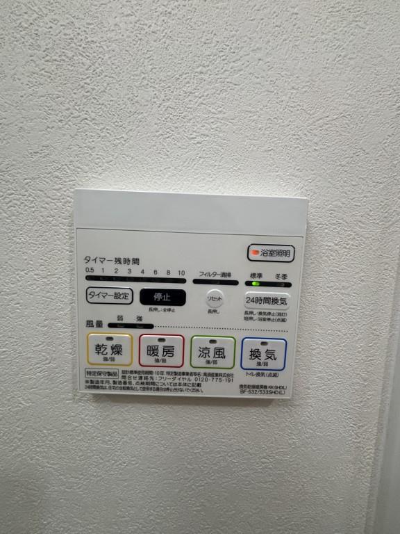 AURUM その他15