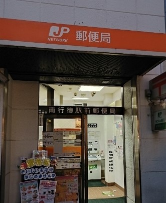 グランドゥール南行徳 周辺画像6