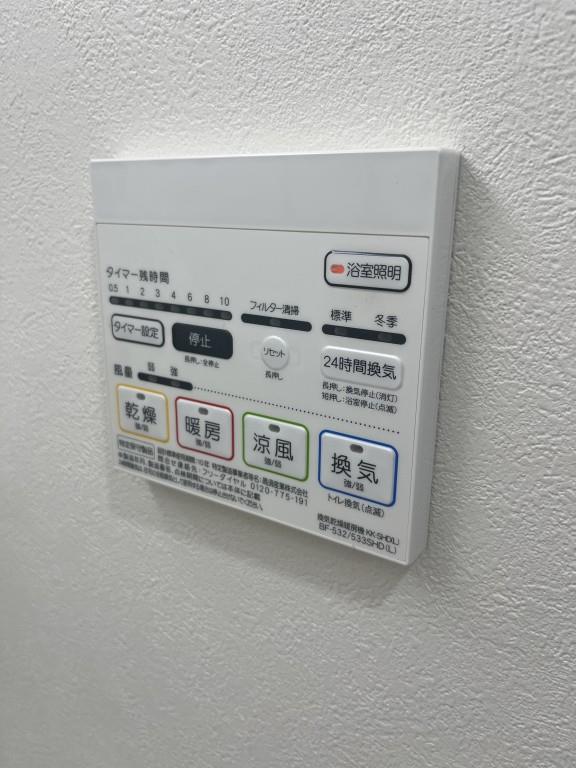 Avanti (千種区) その他17