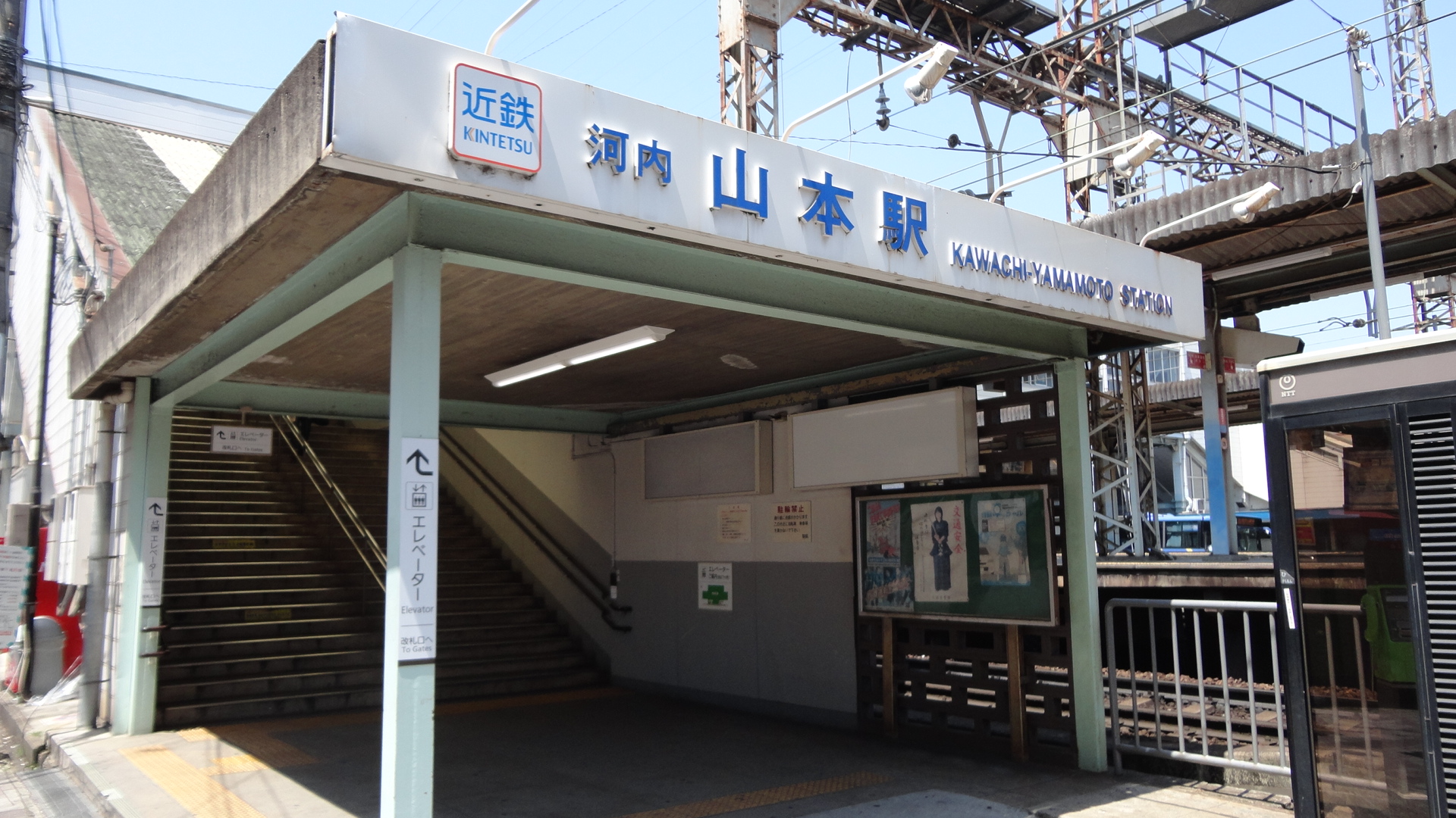 エクセレンス青山 駅