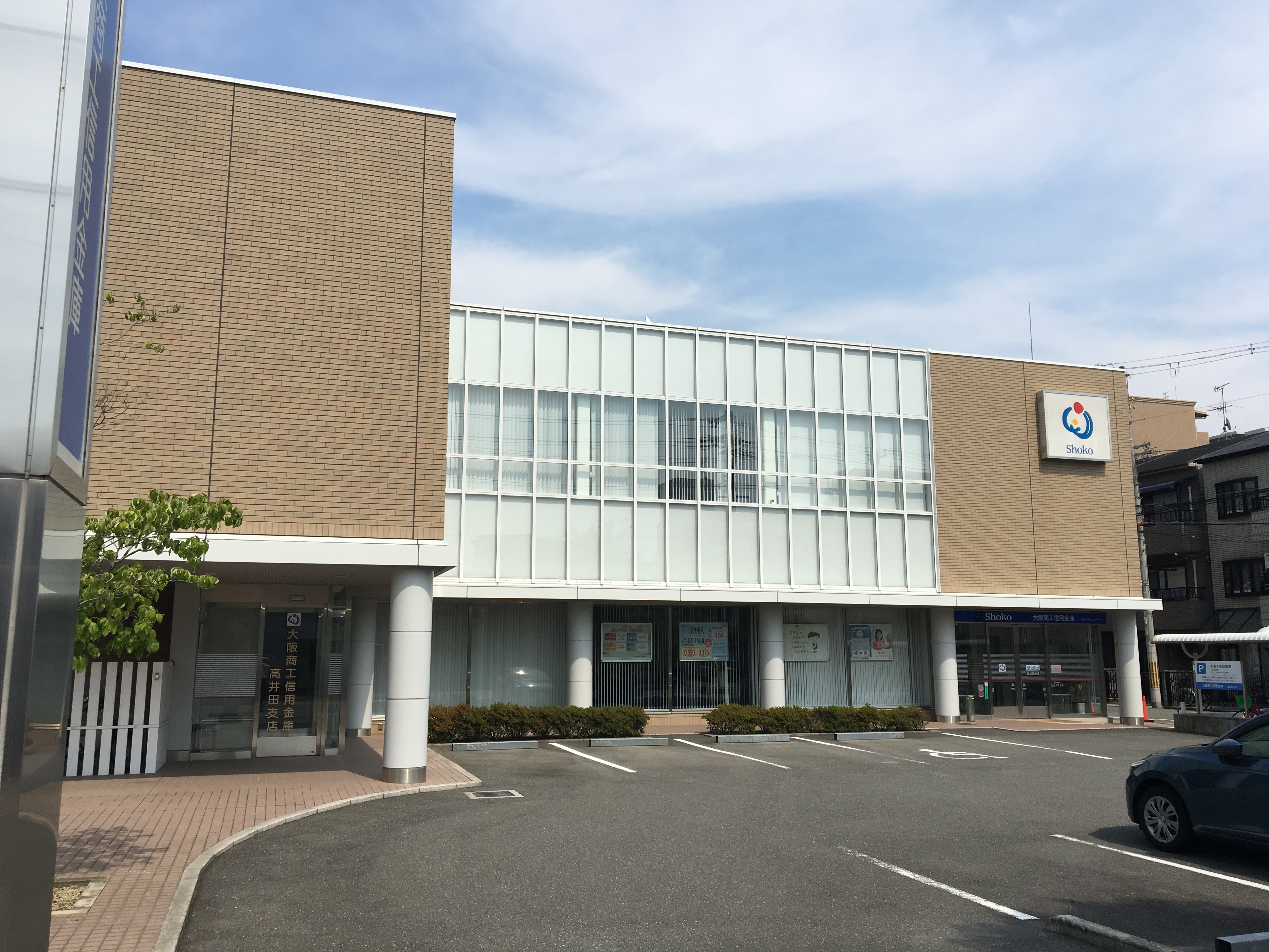 サンルイス高井田 周辺画像3