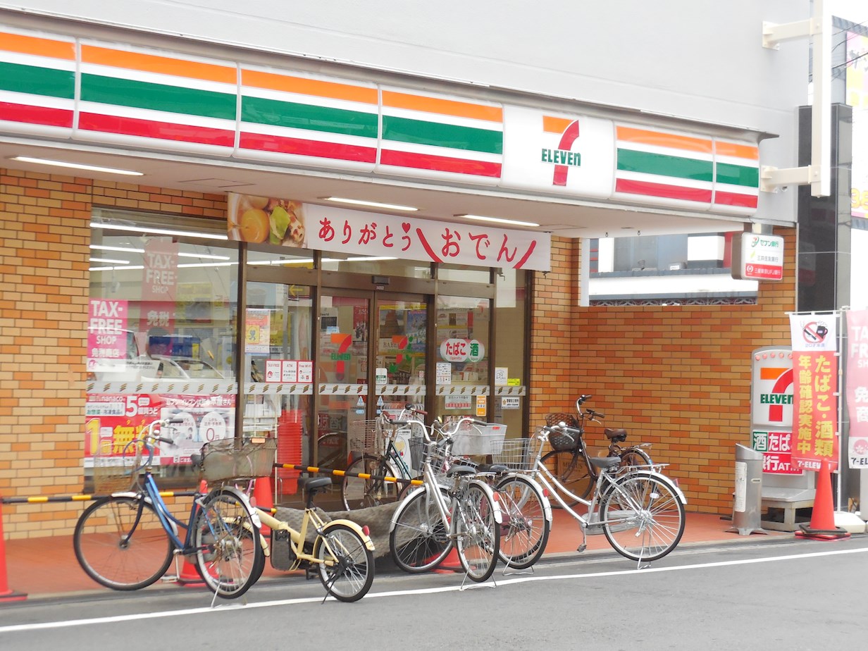 フォレストプラザⅠ 周辺画像1