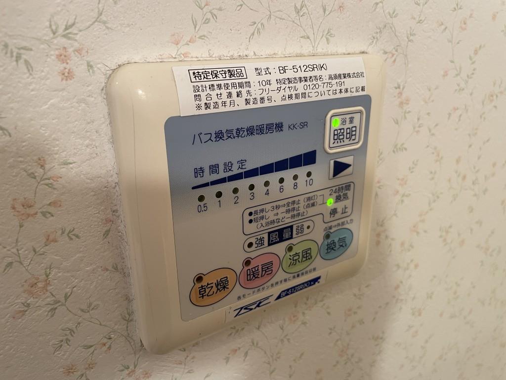 ソレイユ(守口) その他11