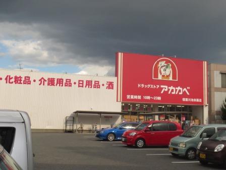 ソレイユ(守口) 周辺画像3