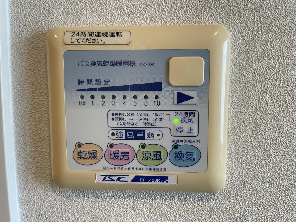 ボーベル長堀 その他6