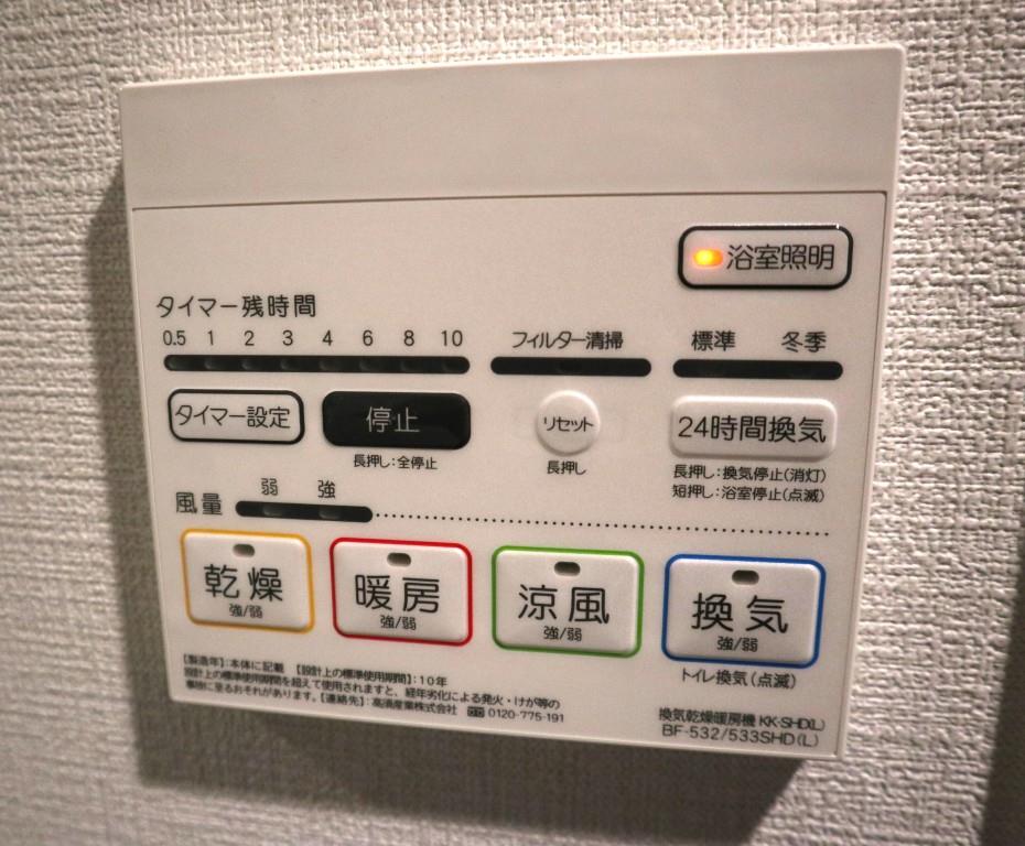 AP L-tage西新 その他11