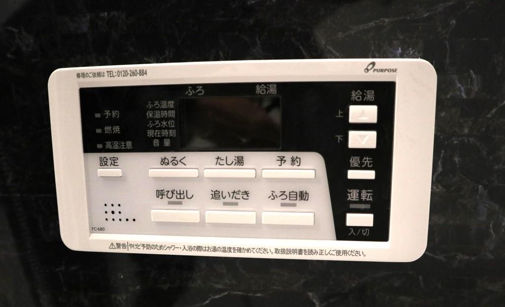 AP L-tage西新 その他12