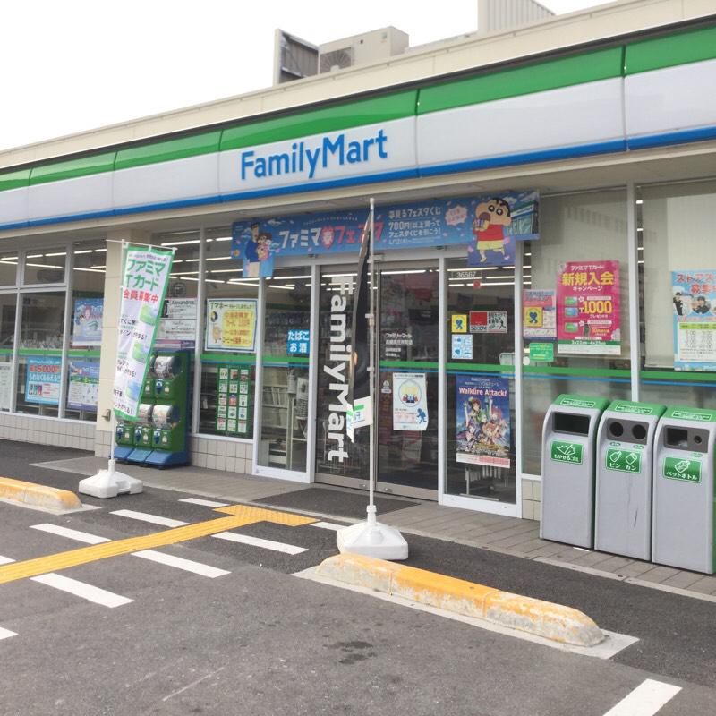 ファミーユ大阪高槻 周辺画像1