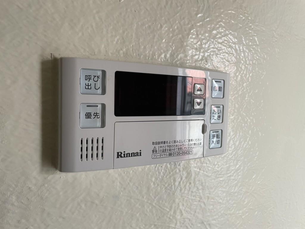 Ookayama Apartment その他7