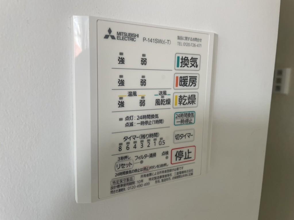 Ookayama Apartment その他8