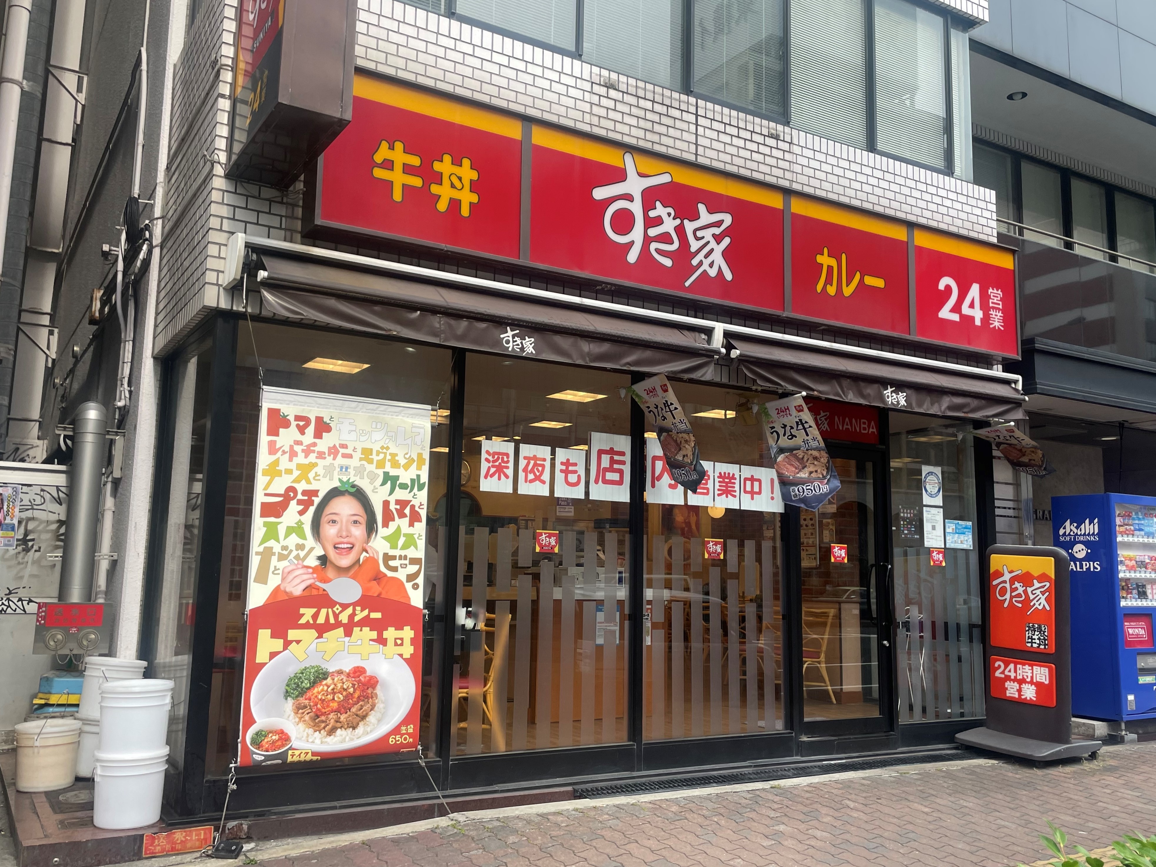 ハクユウ元町 周辺画像3