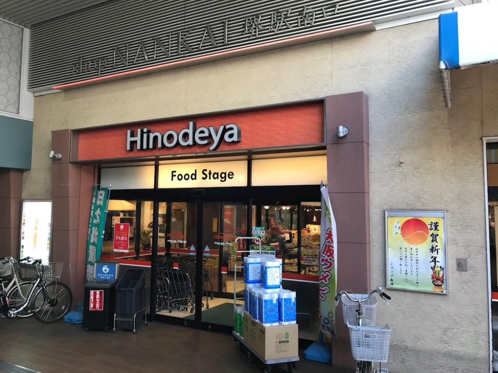 エムエスビル その他17