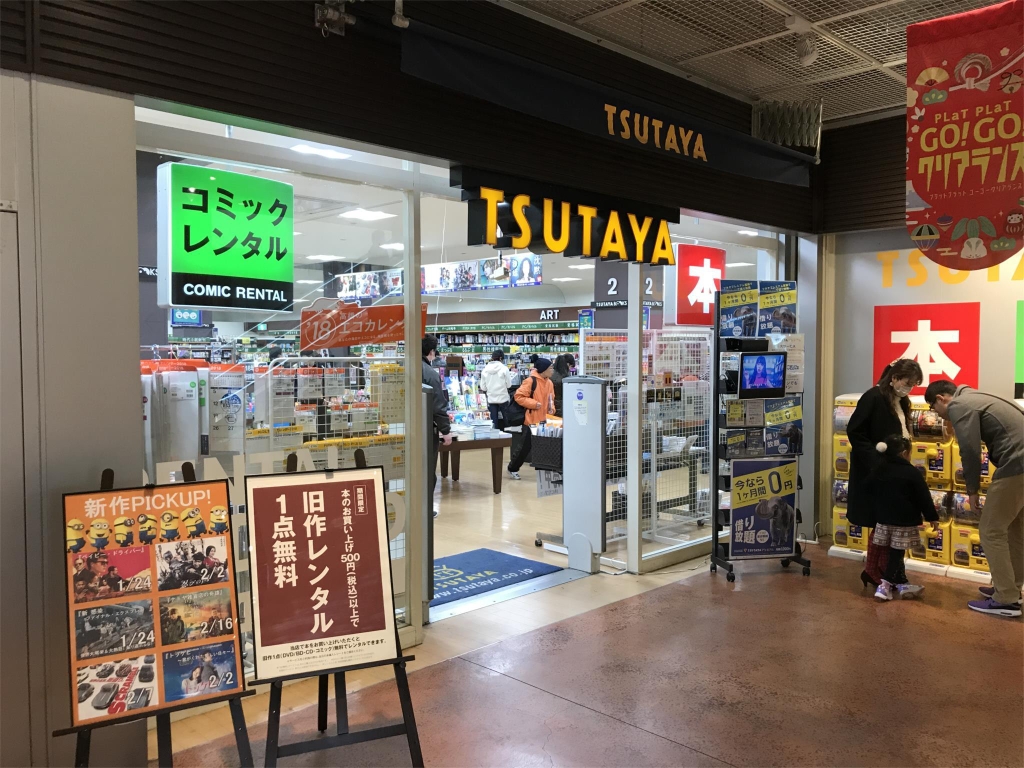 エムエスビル その他20