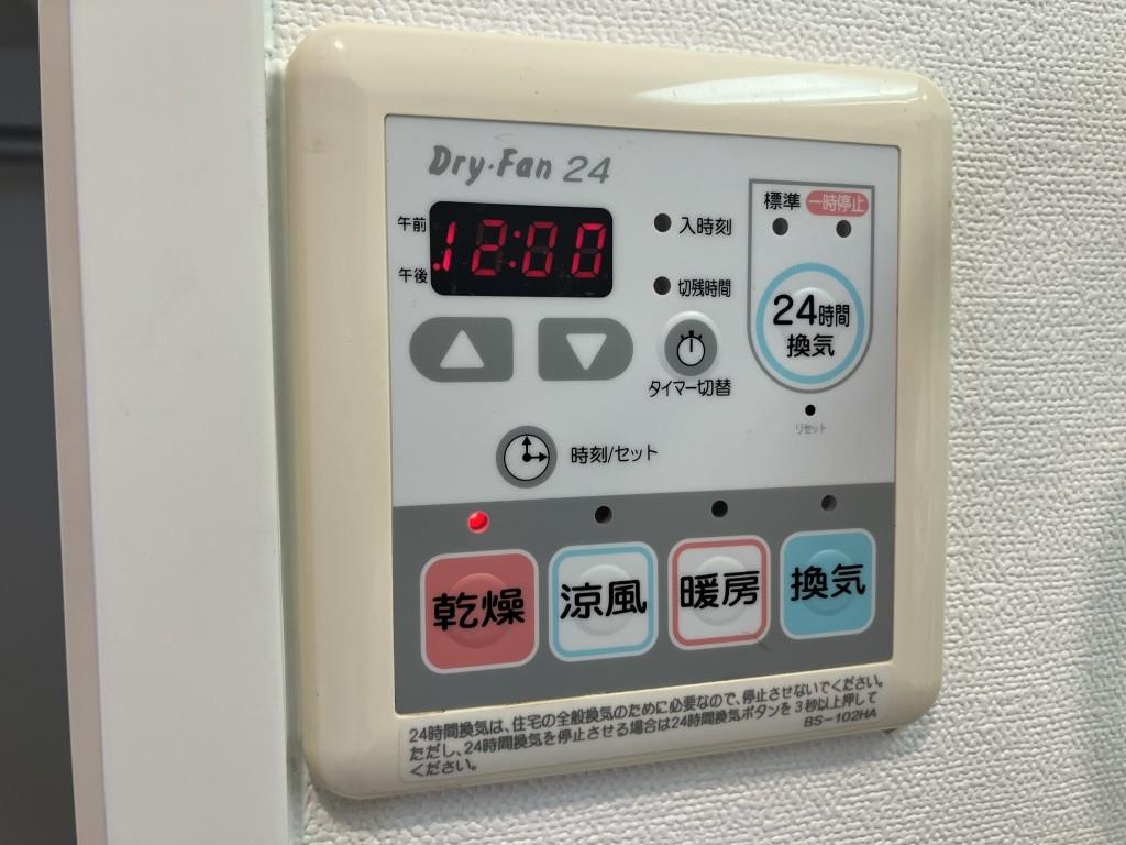 リバーサイドレジデンス その他4