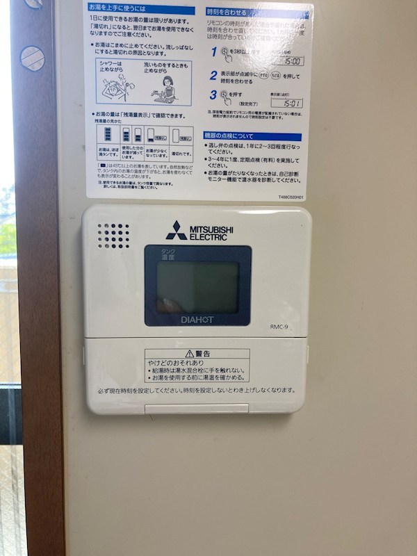 アンシャンテ平野 その他6