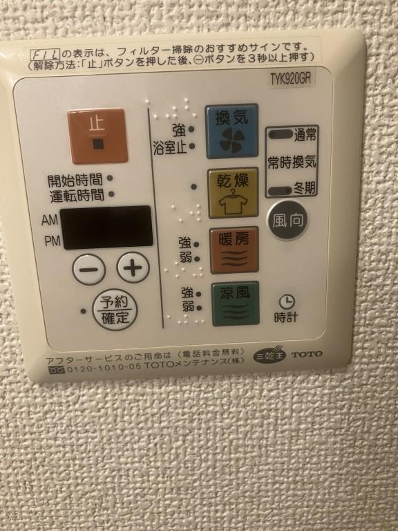 エバーフェニックス その他10