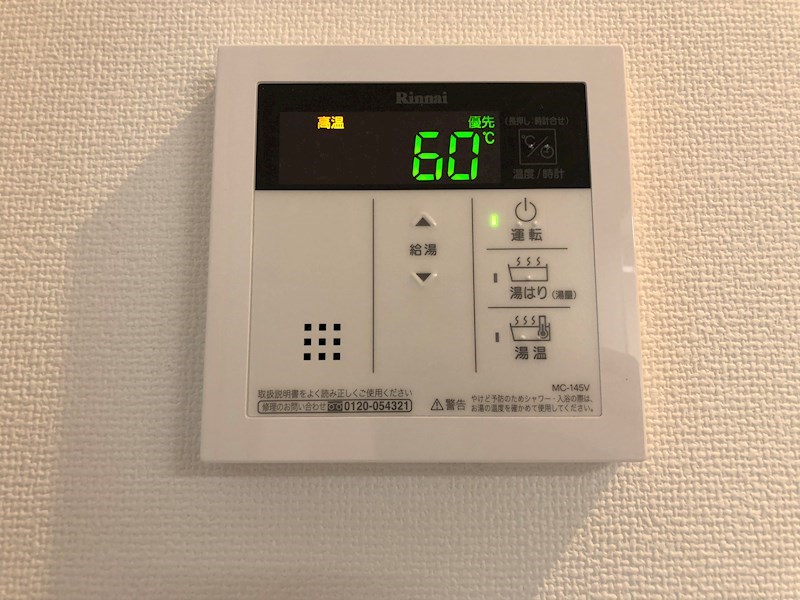 ディーオモンテ その他7