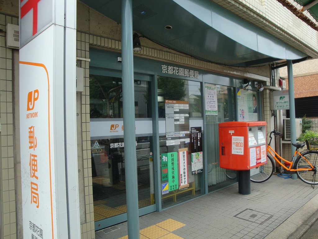 ルミエール花園 周辺画像8