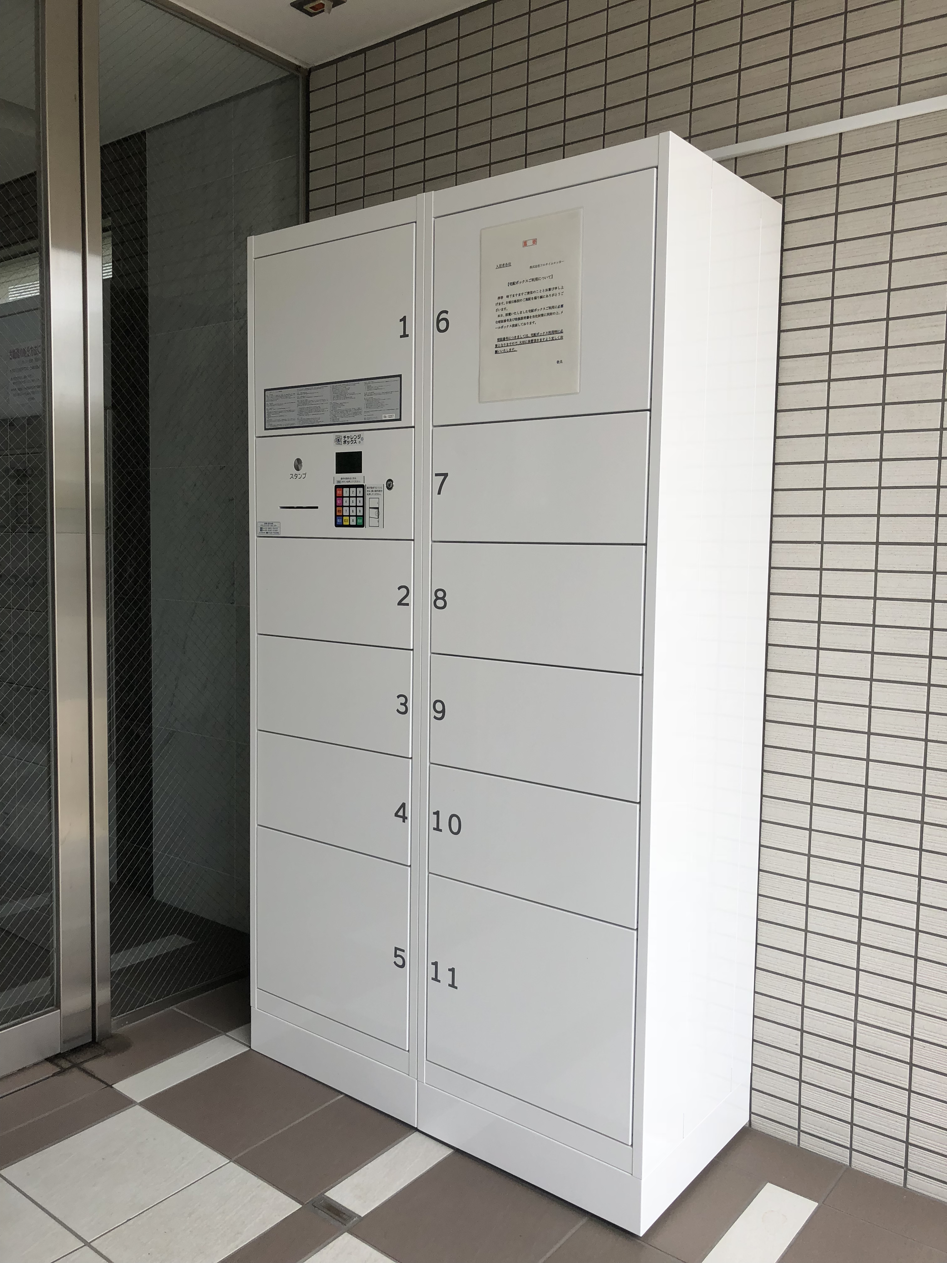 ルミナス都 その他外観4