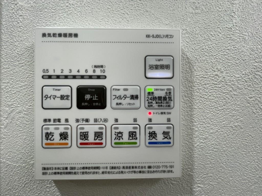 フォレスト コナ名駅 その他13