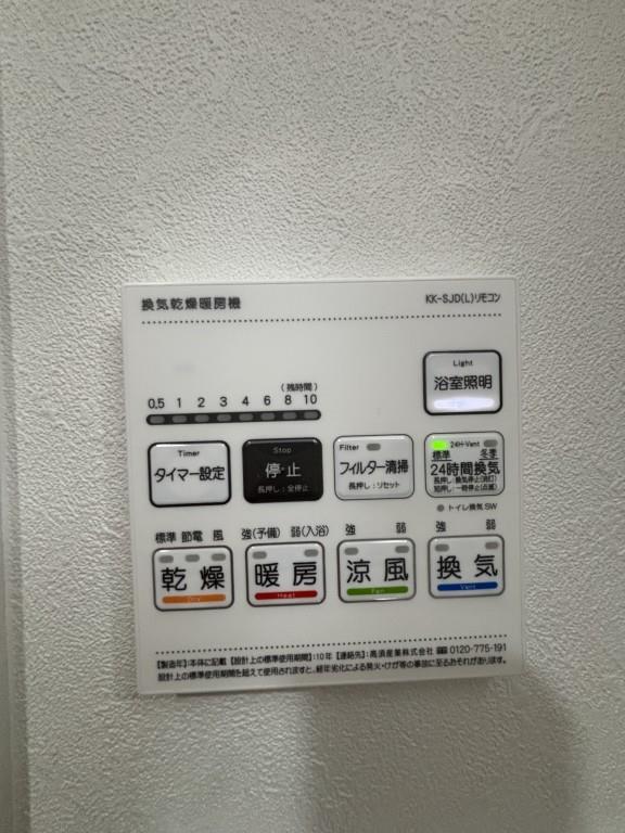 フォレスト コナ名駅 その他3