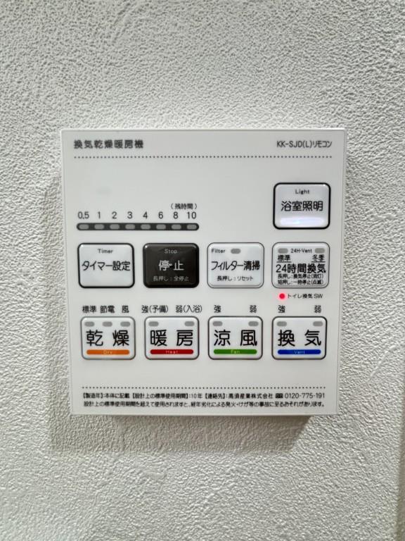 フォレスト コナ名駅 その他4