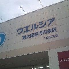 ソリエベーネ 周辺画像1