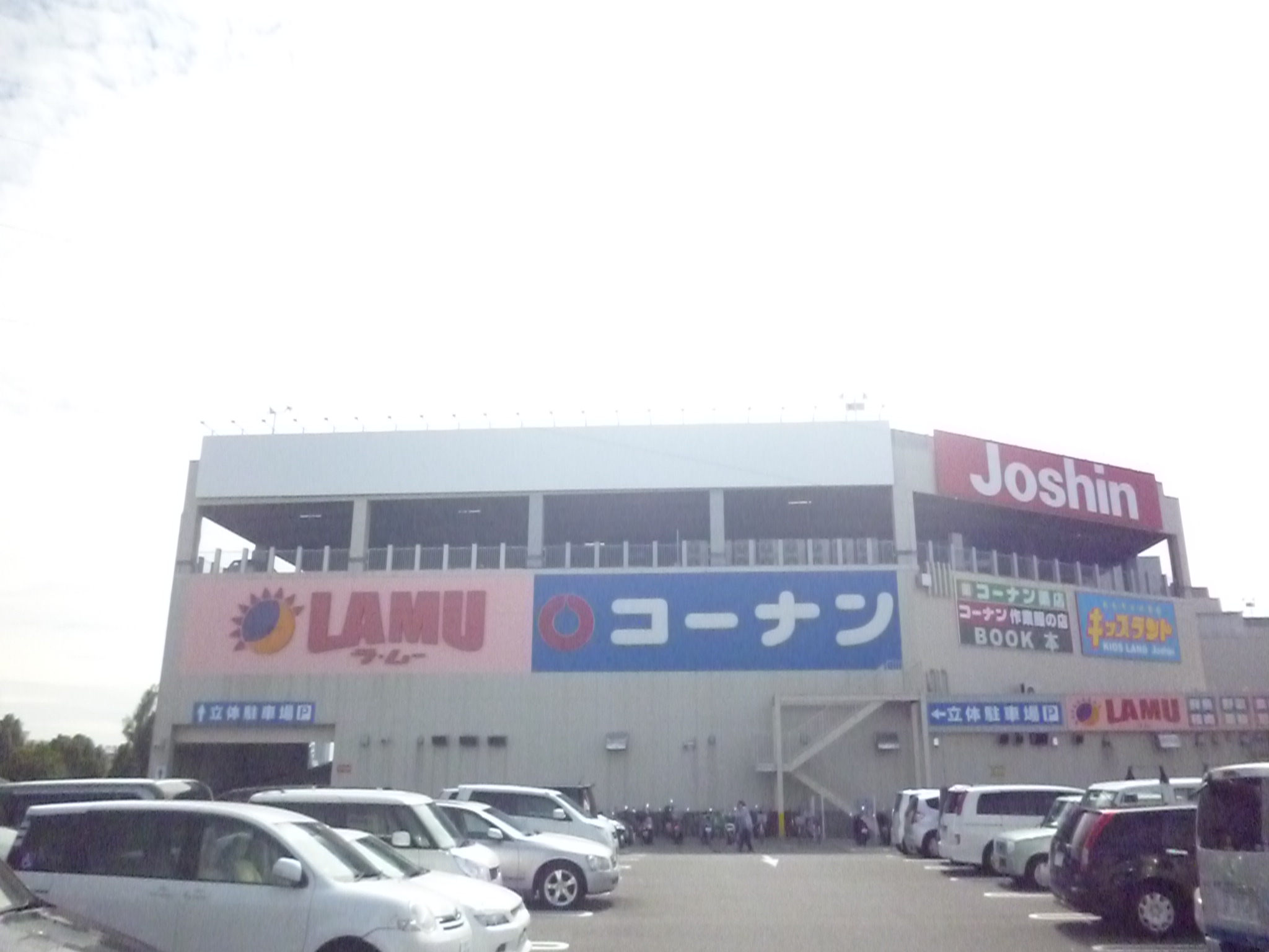 南山寿ガーデン 周辺画像2