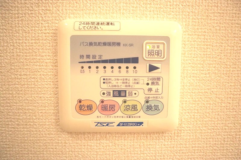 シャルマンコート(奈良) その他5