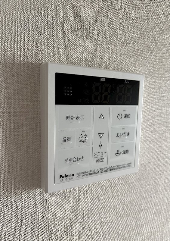 アークパレス和光 その他外観2