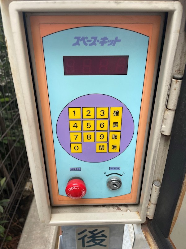 グランドルチェ その他2