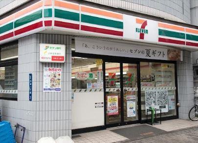 ホヌ オハマ 周辺画像2