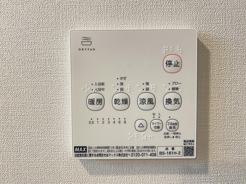 ユーナスK その他8