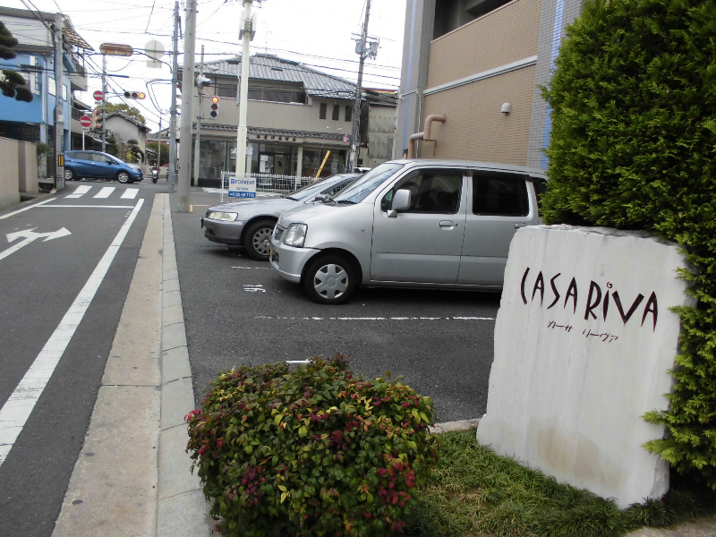 カーサ リーヴァ その他外観6
