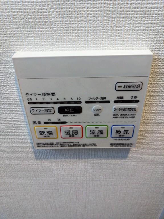 ラフィット松屋町 その他15