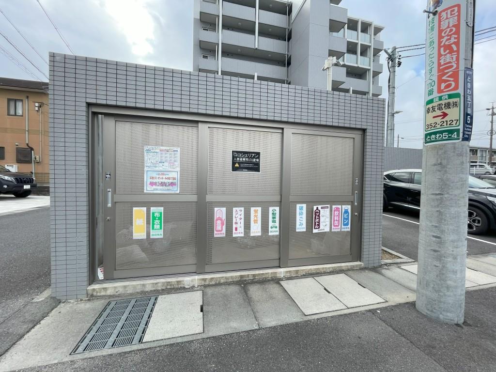 ココ シェ リアン その他10