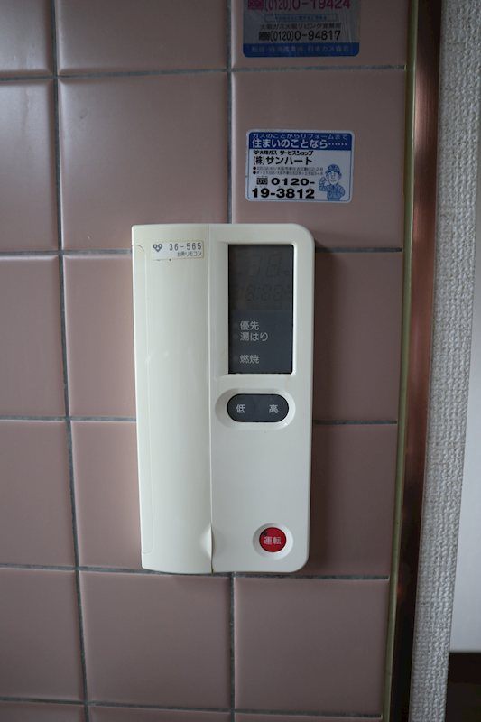 平野元町日興マンション その他3