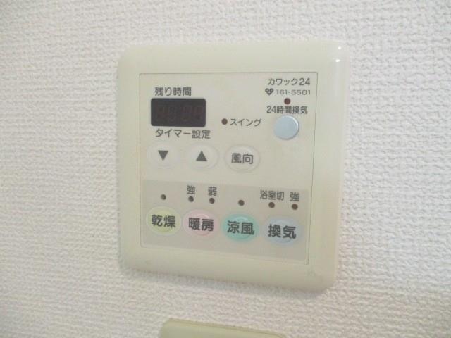 ファムール忍ヶ丘 その他9
