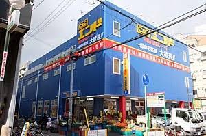 エクセルシア天神橋 周辺画像2