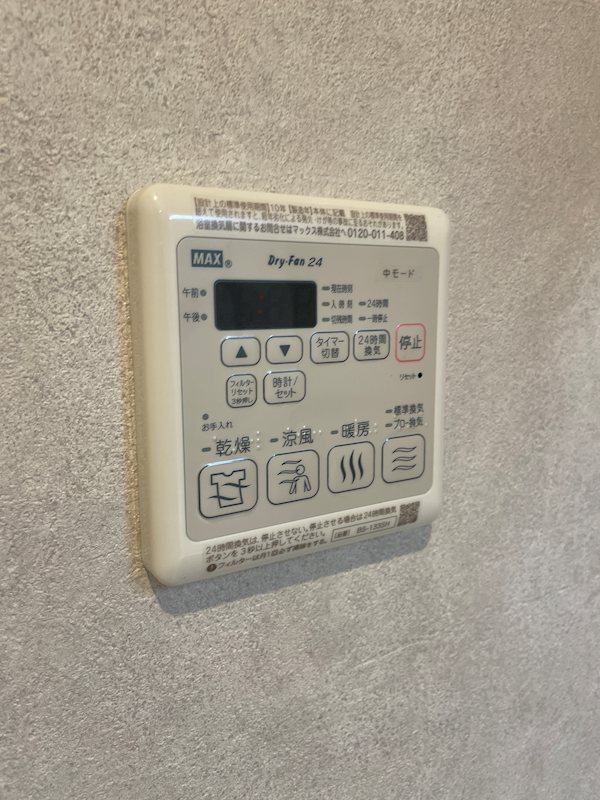シャーメゾン　グランド　ビュイソン その他6