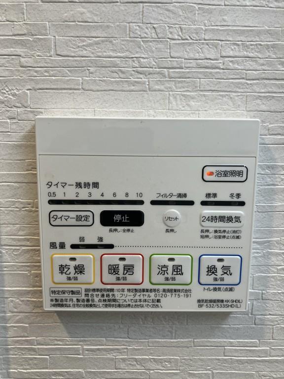 LIBRA井尻 (リブライジリ) その他19