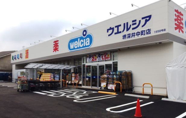 グレイスコート深井 周辺画像4