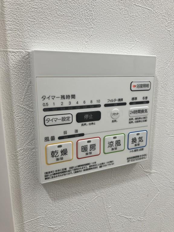 エスペランサ大橋Ⅱ その他19