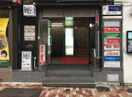 リュクス高輪台 周辺画像6