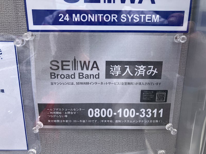 メゾンラフィネ神戸山の街 その他外観4