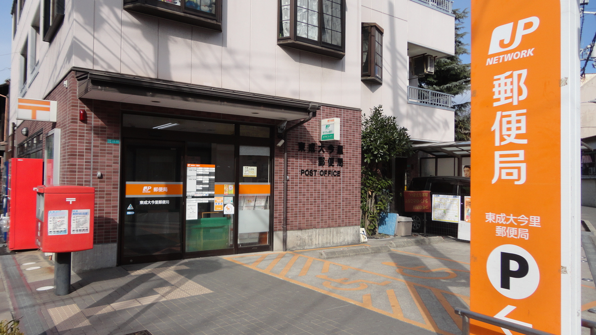 Reglia今里North 周辺画像4