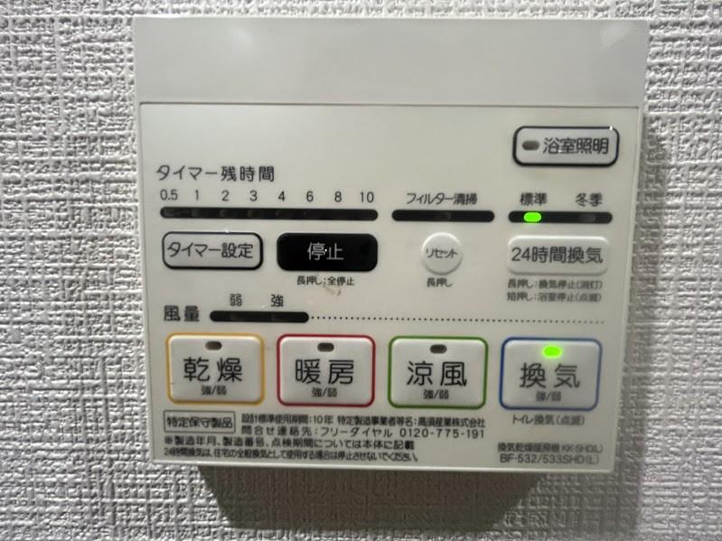 セイワパレス京町堀 その他5